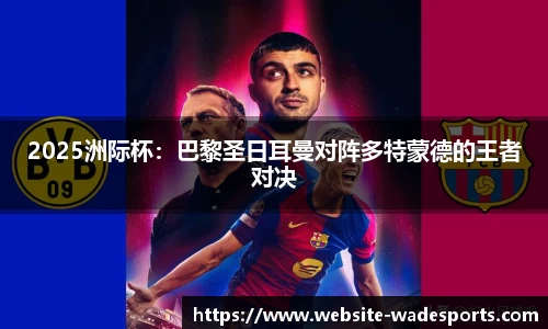 伟德体育平台