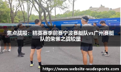 伟德体育官方网站