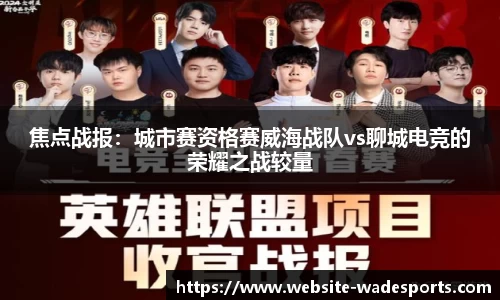 伟德体育官网