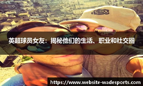伟德体育官方网站