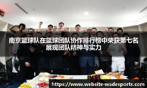伟德体育官方网站