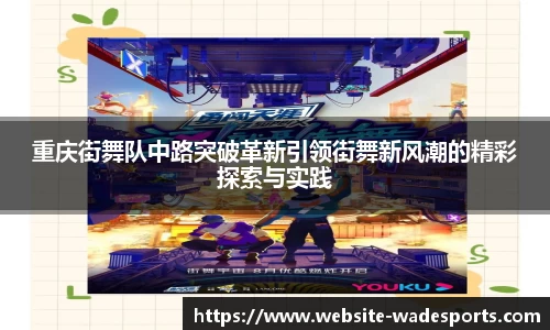 伟德体育官方网站