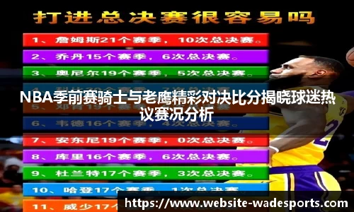 伟德体育官网